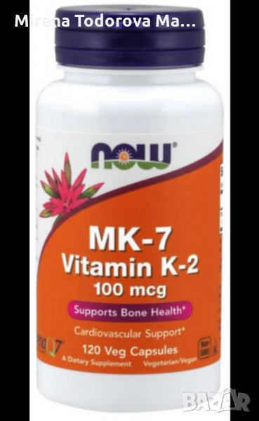 Now Foods MK-7 Vitamin K-2 100mg 60 cap, МК-7 Витамин К-2, снимка 1