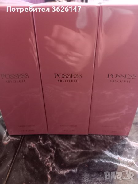 Posses absolute наличен един брой,на цена от 20лв.., снимка 1