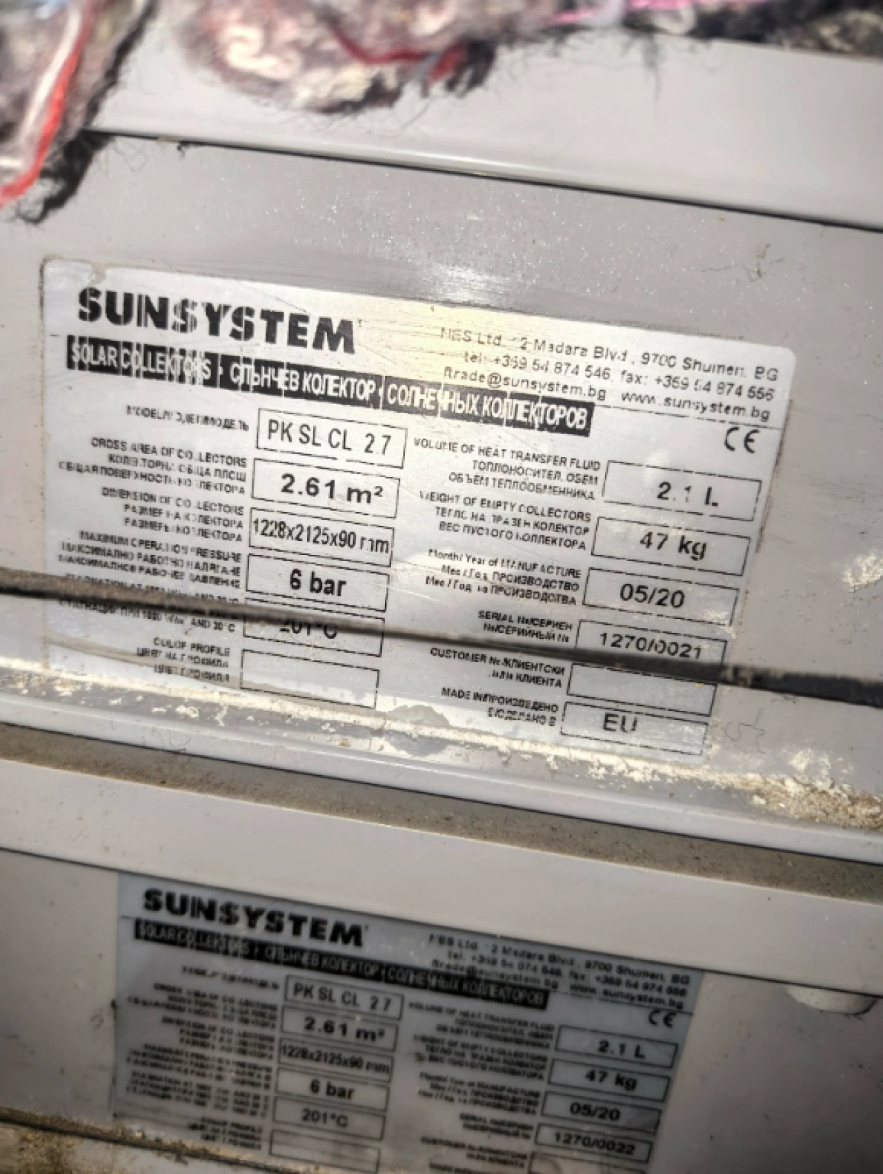 СлънчевКолекторПлосъкSUNSYSTEMSelectPKSLCL2.7