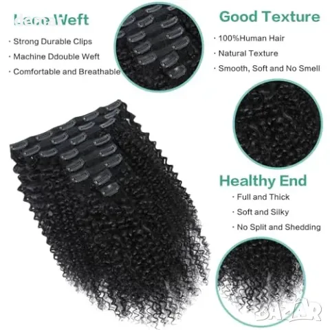 Къдрави екстеншъни от естествена коса Remy 50,8 см, 8 части с 20 клипса, черни, снимка 3 - Други стоки за дома - 56011794