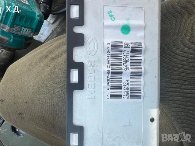 Часовник Ситроен Ц2 2003г, снимка 2 - Части - 54305431