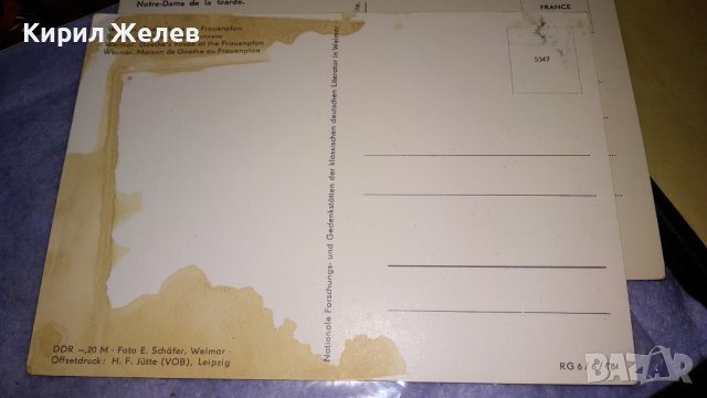 ЛОТ 4 СТАРИ ПОЩЕНСКИ КАРТИЧКИ МАРСИЛИЯ ЮЖНА АФРИКА ВАЙМАР РЕДКИ за КОЛЕКЦИЯ 33453, снимка 7 - Филателия - 38777755