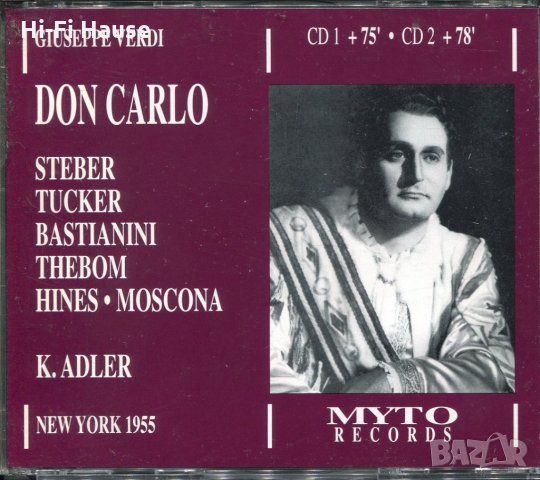 Giuseppe Verdi - Don Carlo