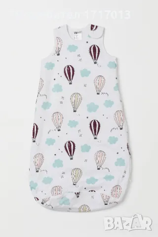 Спален чувал HM, 2 Tog, 98/104