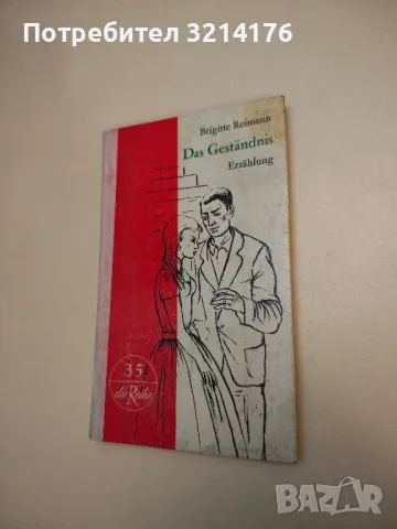 Prinz Eisenherz Nr. 6. Der Ritter ohne furcht und tadel, снимка 5 - Специализирана литература - 48768577