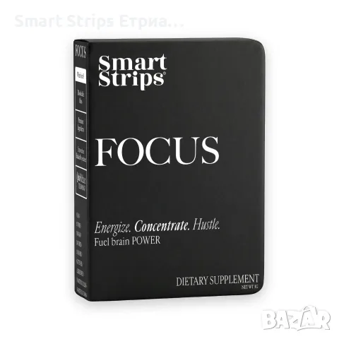Smart Strips FOCUS – концентрация и фокус, 30 орални ленти