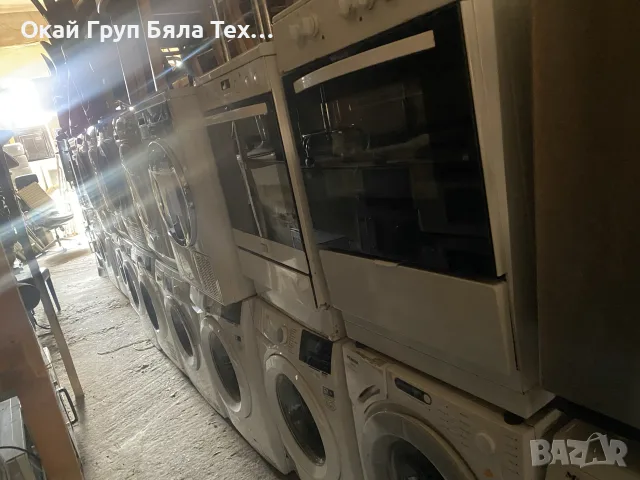 🚨🚨🚨 ШОК ЦЕНА! 🚨🚨🚨
💥 ЦЕНА: САМО 65€ ЗА БРОЙ 💥
, снимка 7 - Перални - 56256379