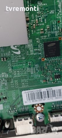Main Board UE46ES8000S Bn41-01800a BN94-05576F , снимка 3 - Части и Платки - 38415467