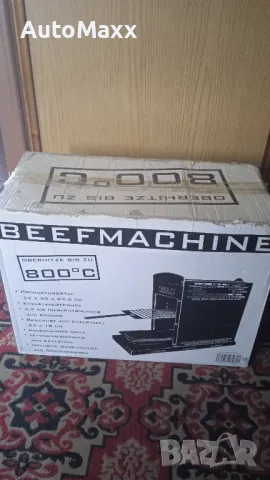 Газово барбекю с висока температура,газов грил, грил за стек 800 °C , снимка 5 - Скари - 50230918