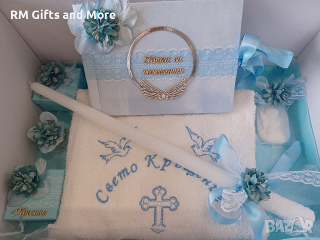 Комплект за Кръщене