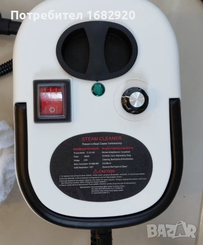 Парочистачка 2500W 1200ml, снимка 2 - Парочистачки и Водоструйки - 54085945