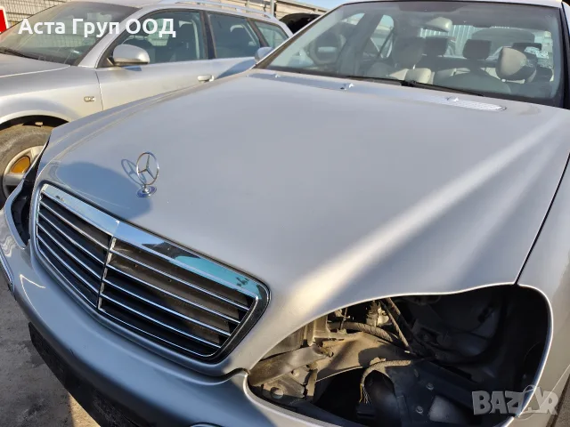 сив, оборудван преден капак за Мерцедес S класа W220