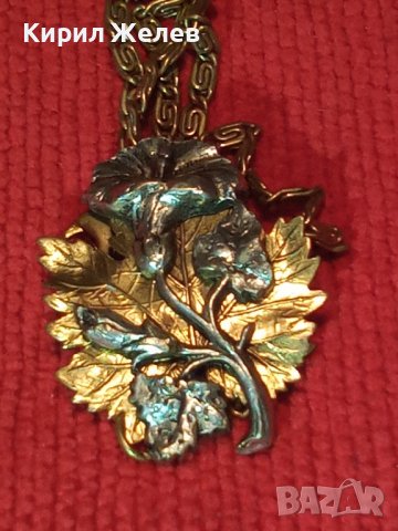 УНИКАЛНА РЪЧНА МАЙСТОРСКА ИЗРАБОТКА СТАРА ВИНТИДЖ ГРИВНА МЕСИНГ СРЕБРО АРТ БИЖУ 15510