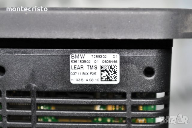 Xenon модул LEAR ТMS BMW X3 F25 (2010-2014г.) / 7288302 / 7288302 01 / 535183802, снимка 3 - Части - 31375308