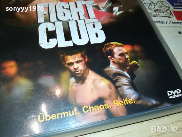 FIGHT CLUB DVD-ВНОС GERMANY 2702240812, снимка 8 - DVD филми - 44488417