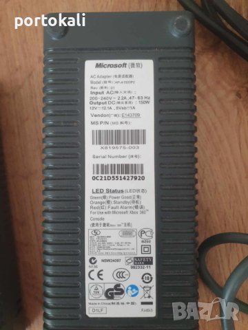 +Гаранция XBOX 360 Ексбокс оригинално зарядно захранване 150W, снимка 3 - Аксесоари - 42261094