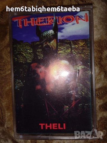 РЯДКА КАСЕТКА - THERION - Theli - Wizard, снимка 1