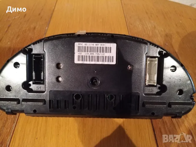 километраж бмв е39 3.0д bmw e39 3.0 d, снимка 4 - Части - 48933191