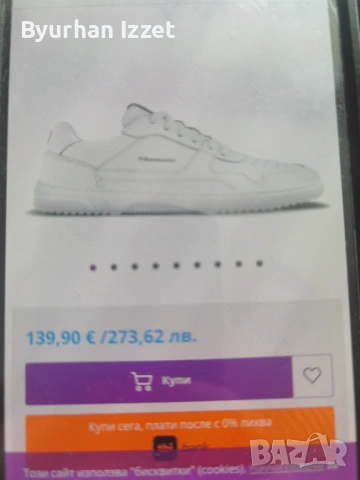 Кожени бели боси маратонки bareberics zing all white, снимка 3 - Маратонки - 54027301