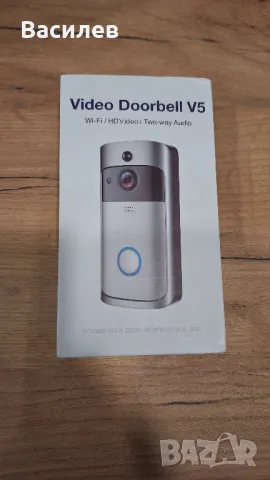 Video Doorbell V5