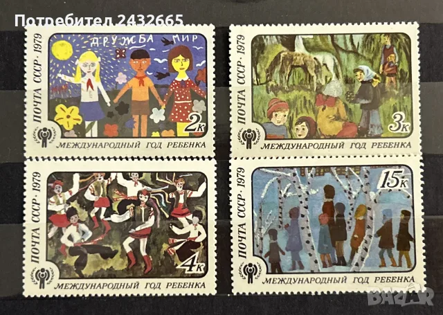 3928. СССР 1979 - “ Изкуство. Детски рисунки.. Международна година на детето.”, MNH, **