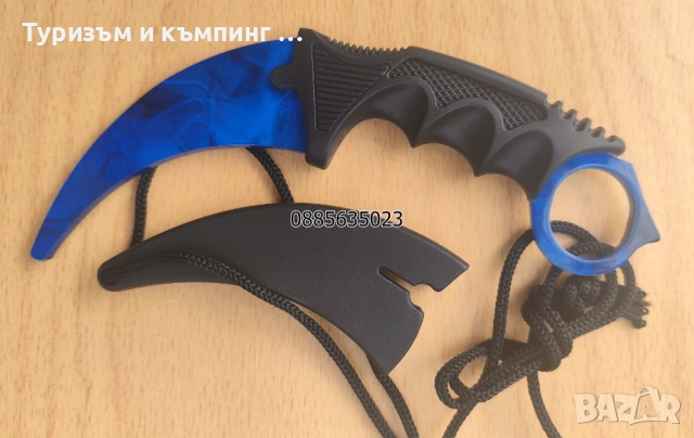 Карамбит  / тренировъчен, затъпен / - за деца, снимка 9 - Ножове - 52794015