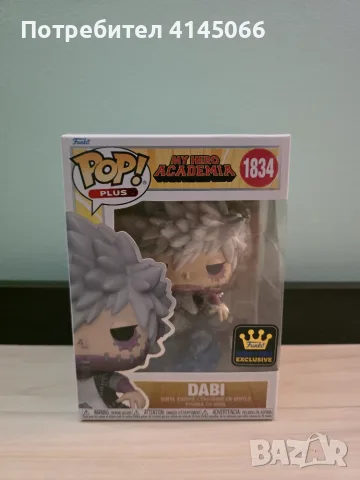Funko pop My hero academy, снимка 2 - Колекции - 56525205
