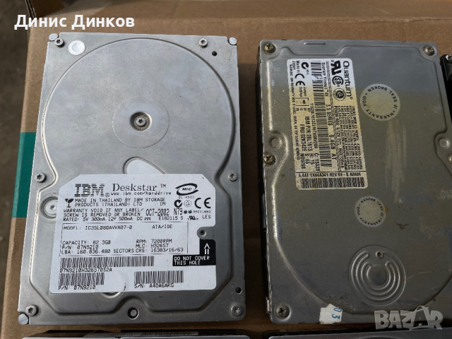 Хард дискове Твърди Quantum Maxtor IBM, снимка 3 - Твърди дискове - 44612431