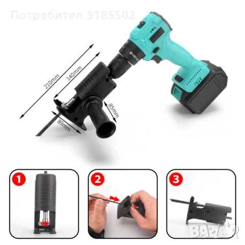 Приставка за винтоверт,  трион с метални остриета / с 3 остриета х 100мм, 130мм и 150 мм;, снимка 4 - Винтоверти - 51251818