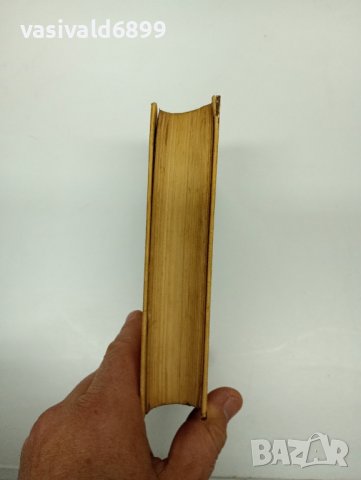 Теодор Драйзер - Финансист , снимка 6 - Художествена литература - 42780408