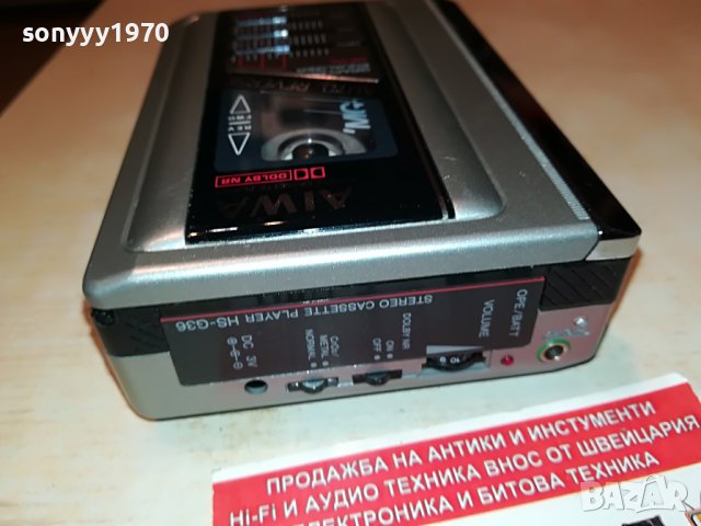 aiwa walkman with equalizer dolby & reverse-france 3005221637, снимка 3 - Радиокасетофони, транзистори - 36923801
