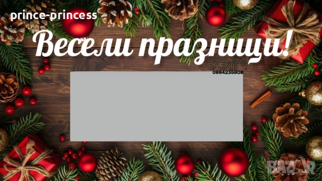 Коледни и новогодишни късмети скреч карти, снимка 4 - Коледни подаръци - 51884810