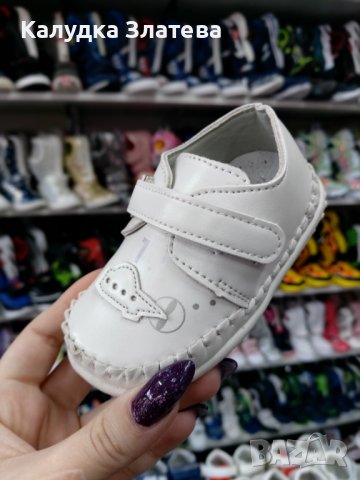 Бебешки/детски обувки , снимка 6 - Бебешки обувки - 42244605