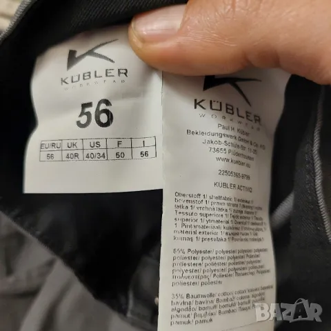 работен панталон Kubler ACTIVIQ 2250 5365-9799 размер 56 = 34 , снимка 9 - Панталони - 48758171