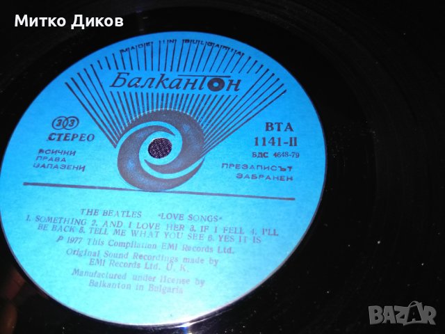 Бийтълс The Beatles  Love Songs Compilation плоча Балкантон голяма двоен албум, снимка 6 - Грамофонни плочи - 42689901
