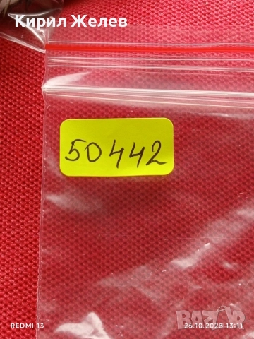 Лот рекламни значки 20 броя стари редки за КОЛЕКЦИЯ ДЕКОРАЦИЯ 50442, снимка 14 - Колекции - 52184951