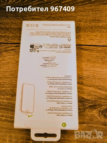 iPhone 17 256Gb+Apple Clear Case 