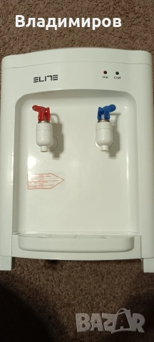 Диспансер за вода ELITE WDE-2536