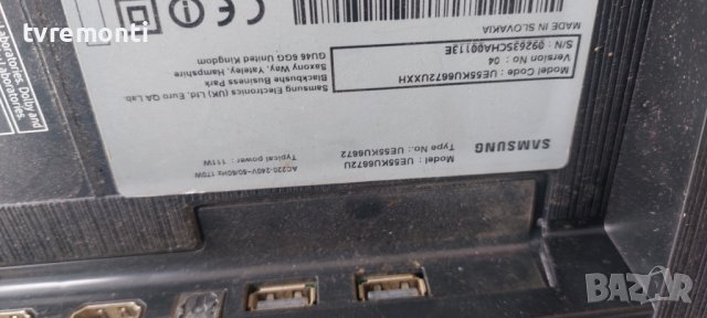 LED подсветка за дисплей CY-VK055HGLV6H за телевизор Samsung модел UE55KU6672U, снимка 4 - Части и Платки - 40348879