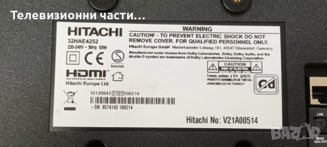 Hitachi 32HAE4252 със счупен екран VES315UNGH-L3-N41 PT320CT01-1-XC-2/17MB171 250320R2A/17IPS62 0708, снимка 2 - Части и Платки - 52559850