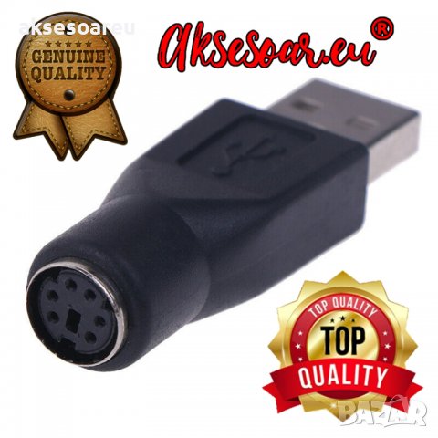 Преходник 2 бр PS / 2 мъжки към USB женски порт адаптер конектор за компютърна клавиатура мишка лапт, снимка 6 - Кабели и адаптери - 38403316