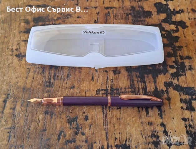 писалка Пеликан Pelikan лилава и розов метал в кутия, снимка 3 - Ученически пособия, канцеларски материали - 52217459
