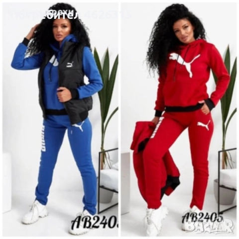 Дамски спортен екип от три части с елек puma , снимка 4 - Спортни екипи - 52174421