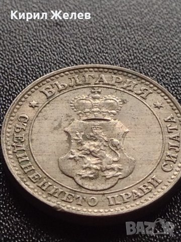МОНЕТА 10 стотинки 1913г. УНИКАТ ПЕРФЕКТНО СЪСТОЯНИЕ ЦАРСТВО БЪЛГАРИЯ ЗА КОЛЕКЦИОНЕРИ 35115, снимка 12 - Нумизматика и бонистика - 39279136