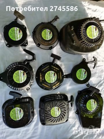 СТАРТЕРИ ЗА ГРАДИНСКА ТЕХНИКА , снимка 5 - Градинска техника - 30322303