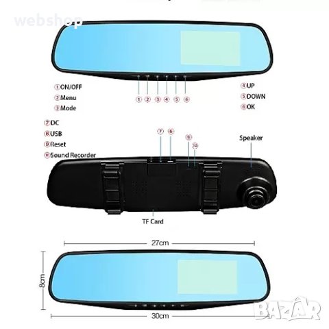 Огледало за задно виждане с две видеокамери - Парктроник и Видеорегистратор, снимка 2 - Аксесоари и консумативи - 42164463