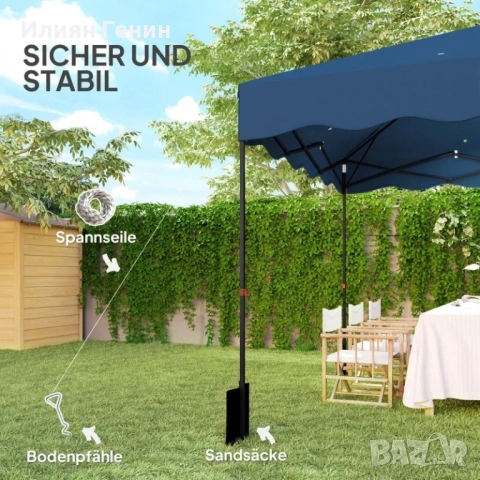 Outsunny 3 x 3 м разгъваща се шатра, снимка 6 - Градински мебели, декорация  - 51853206