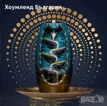 Ароматна камина тип лампа водопад, снимка 2 - Декорация за дома - 54332150