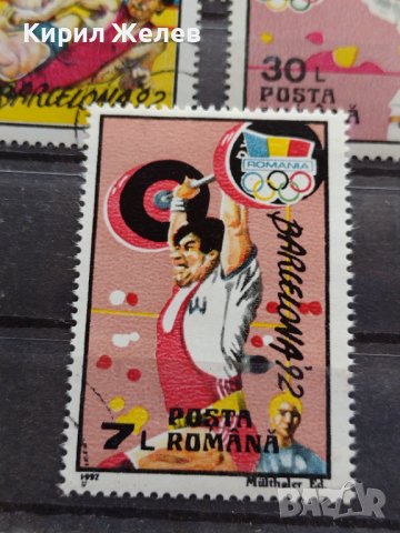 Пощенски марки серия Олимпиада 1992г. Пощта Румъния за колекция - 22552, снимка 4 - Филателия - 36654736