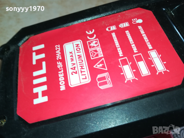 HILTI CHARGER+BATTERY PACK 1203241612, снимка 12 - Винтоверти - 44732818